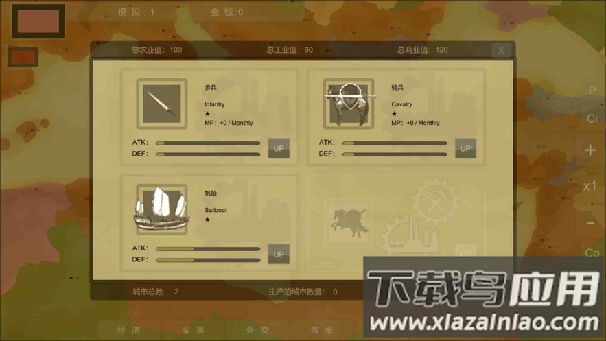 王位战争(ThronesWar)最新版截图2