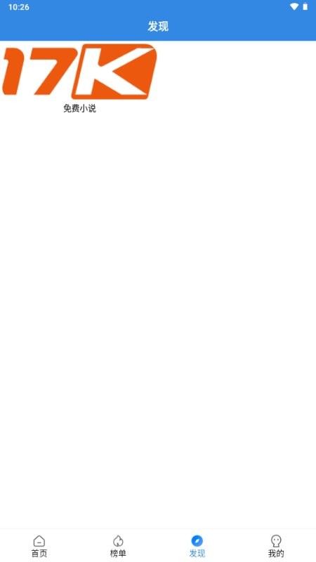 小城影视app官方正版最新版截图3