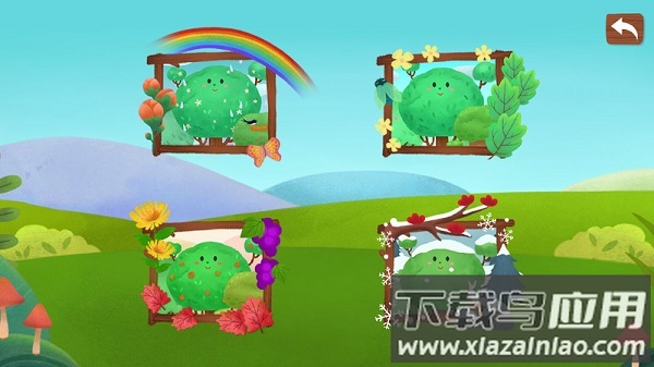 兔宝宝绘本故事app截图2