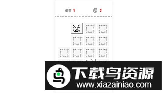转身贱兮兮游戏最新版截图1