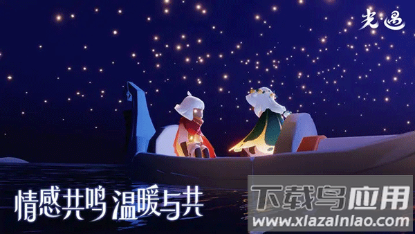 光遇云游戏不限时