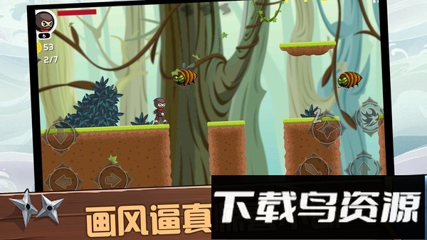 跑酷忍者必须死手机版最新版截图1