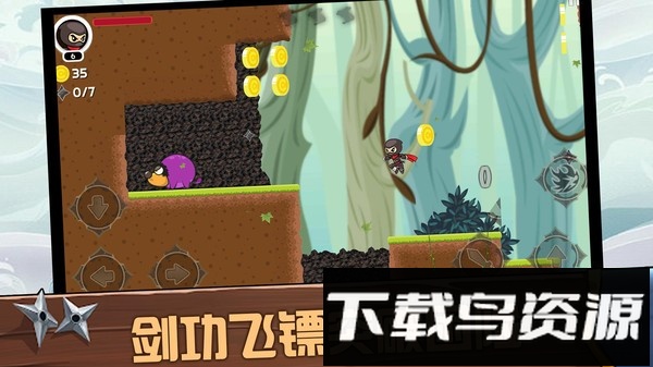 跑酷忍者必须死手机版最新版截图2