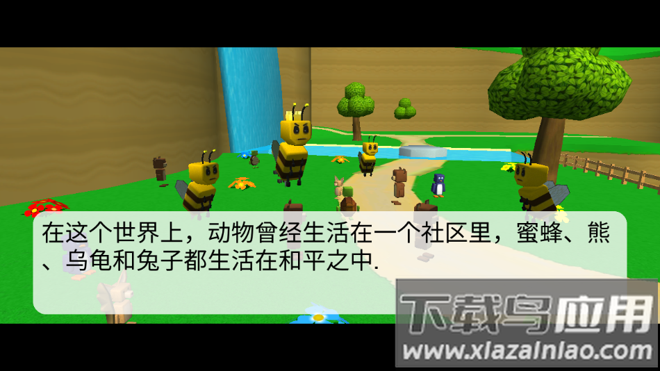 荒岛探险记官方版下载最新版截图1