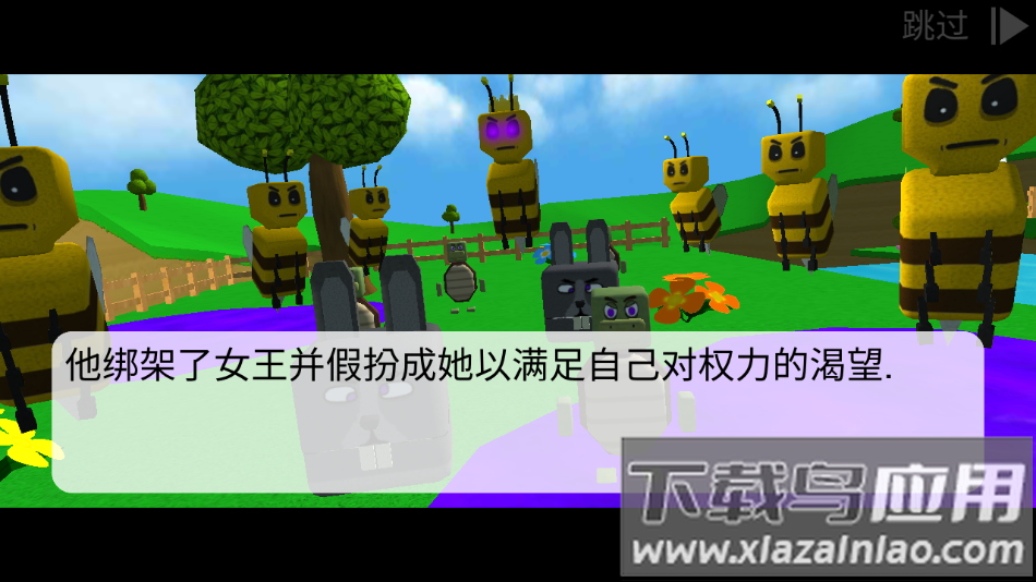 荒岛探险记官方版下载最新版截图3