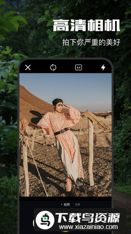 趣夜相机app官方版最新版截图3