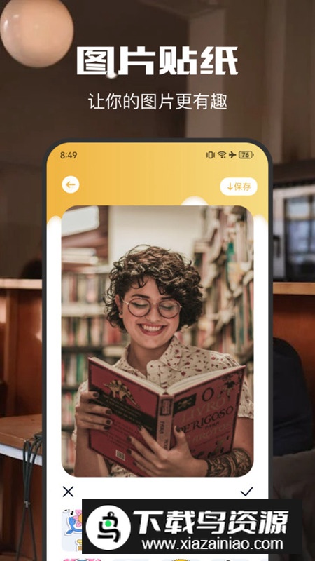 趣夜相机app官方版最新版截图5