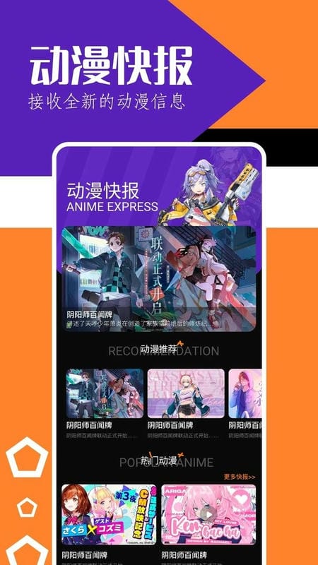 天堂漫画app最新版最新版截图2