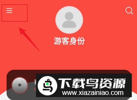 趣听音乐app安卓最新版