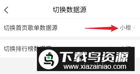 趣听音乐app安卓最新版