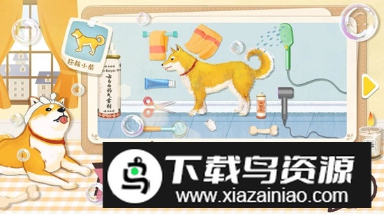 超级收纳馆官方正版游戏最新版截图3