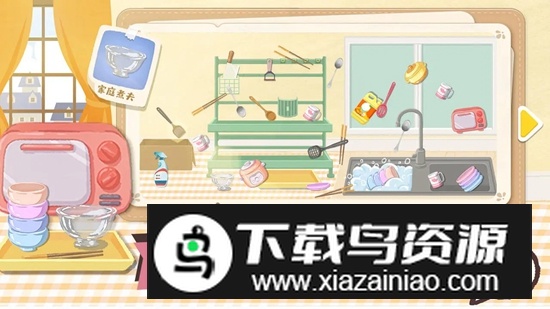 超级收纳馆官方正版游戏最新版截图4