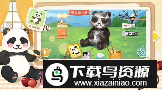 超级收纳馆官方正版游戏最新版截图5