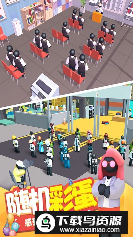 超级工厂官方正版安装包最新版截图4