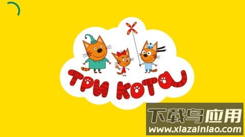 咪好一家KidECatsDollHouse截图2