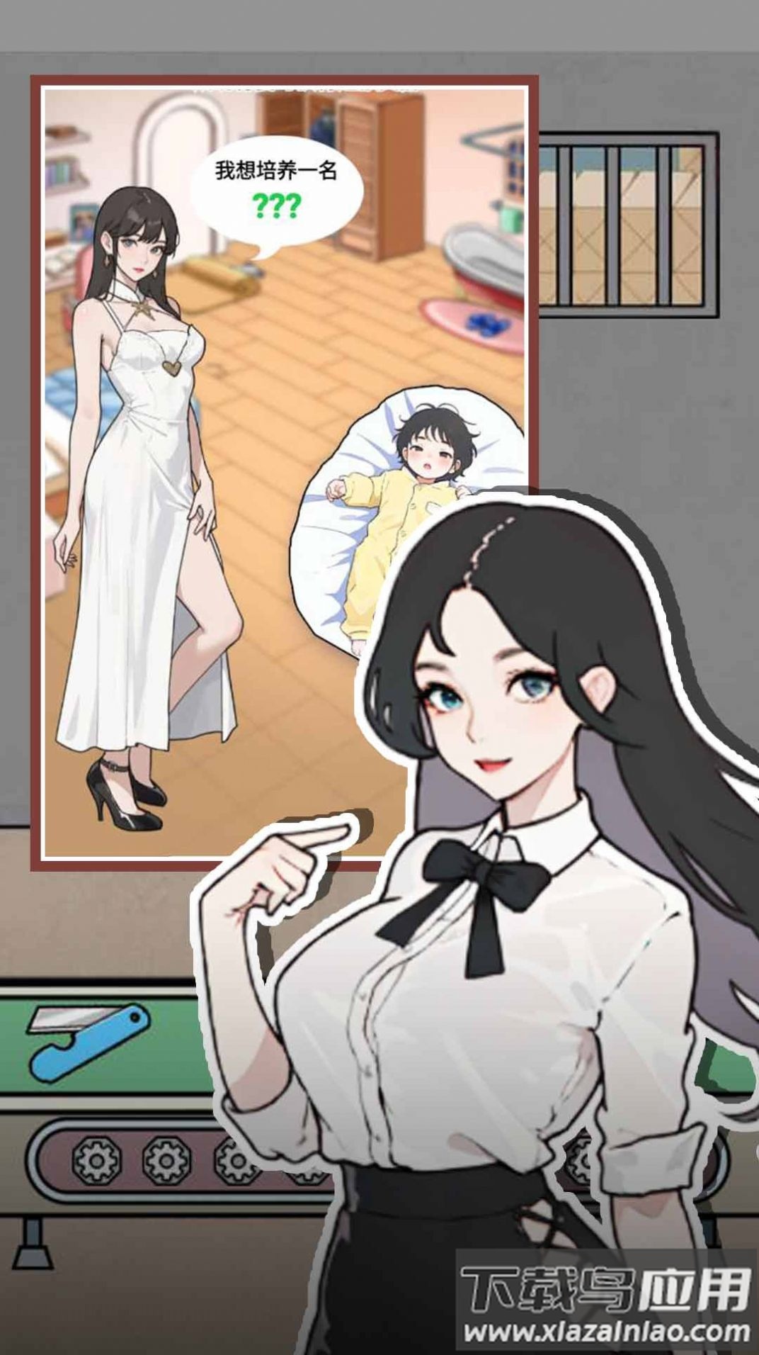 明日之王游戏最新版截图2