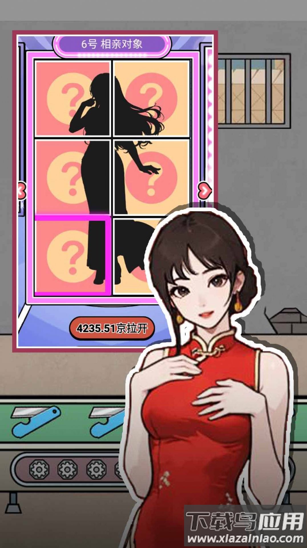 明日之王游戏最新版截图3