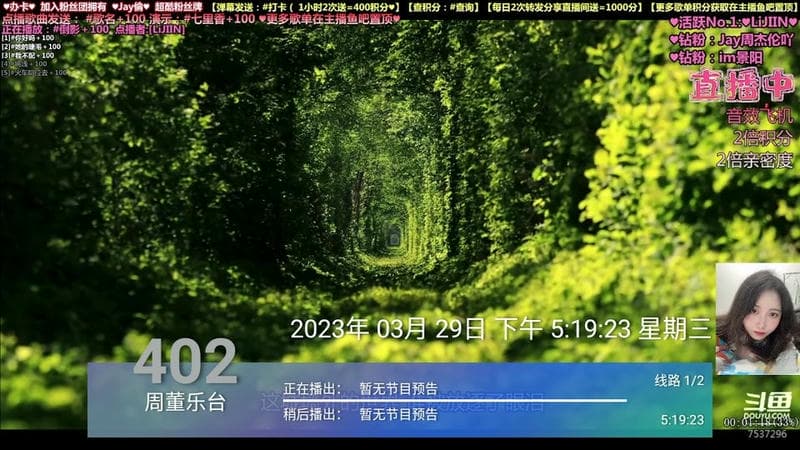 天使影视tv版最新版截图2