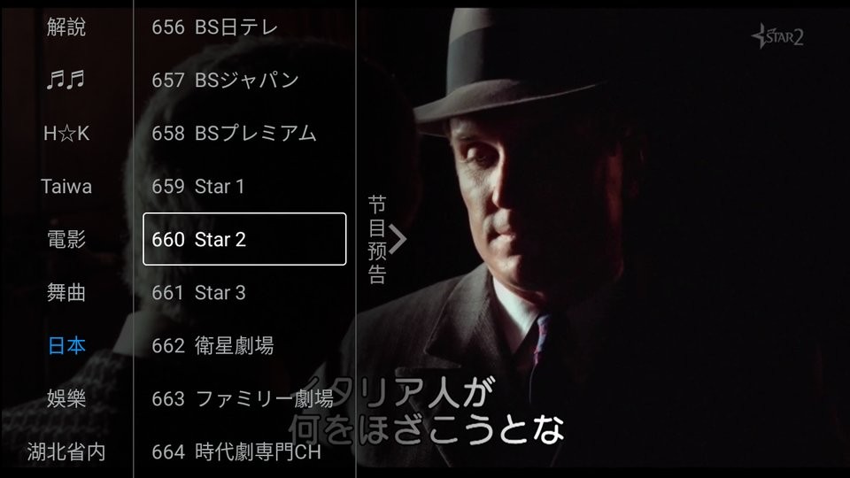 天使影视tv版最新版截图3