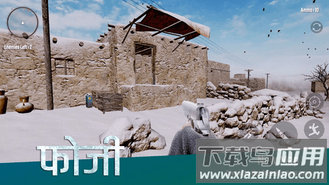 法吉维尔印度士兵Veer FAUGI最新版截图1