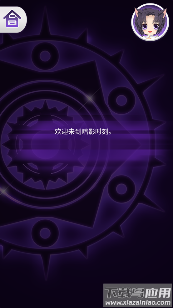 动漫爱情故事游戏最新版