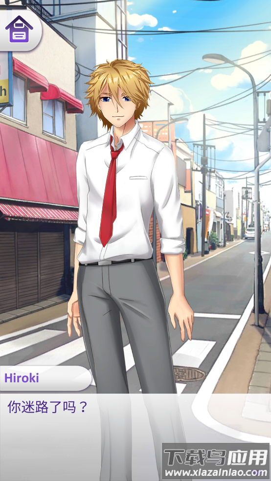 动漫爱情故事游戏最新版最新版截图2