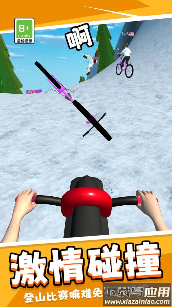 疯狂单车模拟器下载安装最新版截图3