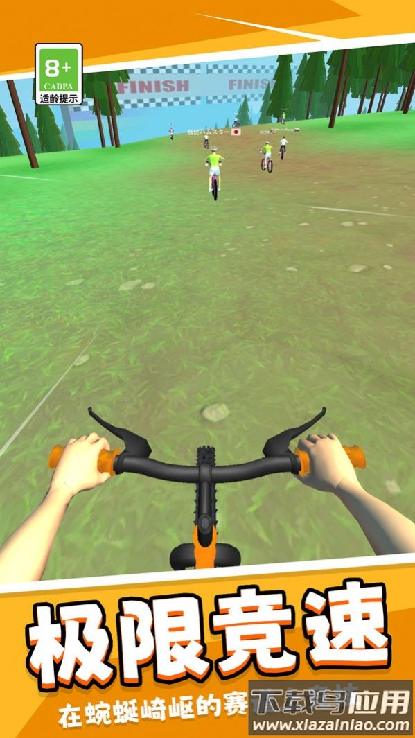 疯狂单车模拟器下载安装最新版截图4