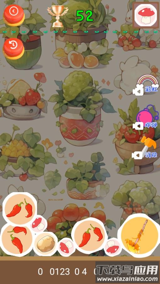 蔬菜休闲合成最新版截图1