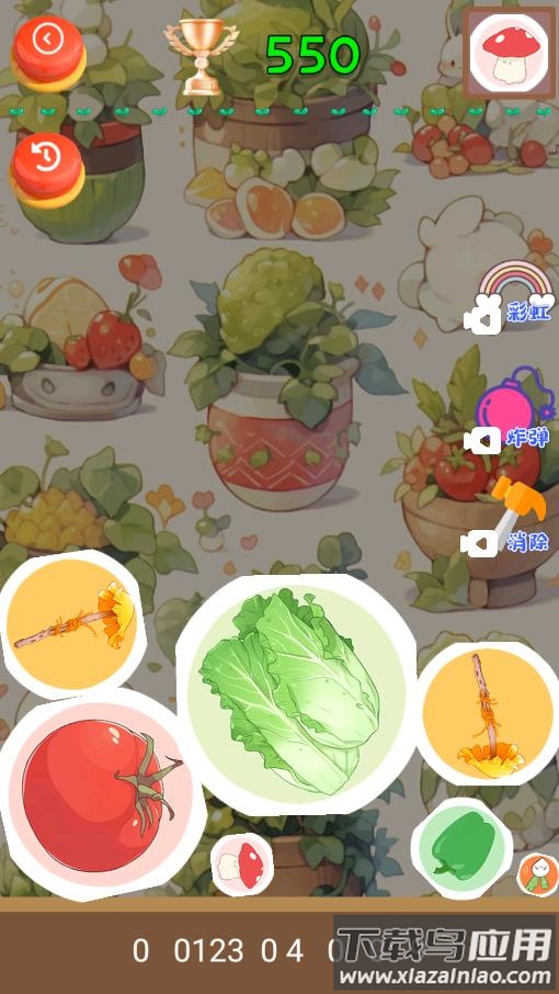 蔬菜休闲合成最新版截图3