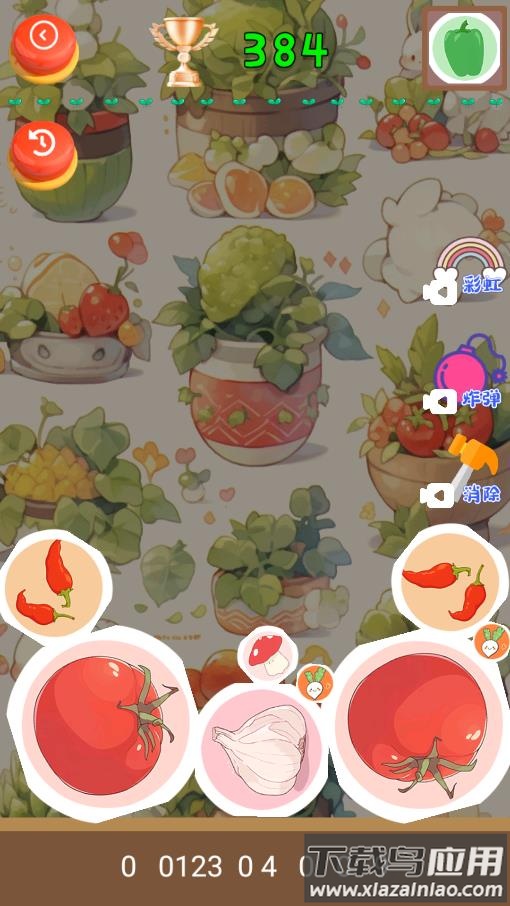 蔬菜休闲合成最新版截图4