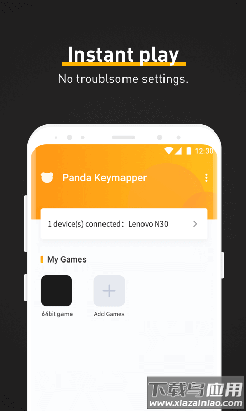 熊猫键盘映射器(Panda Keymapper)最新版截图3