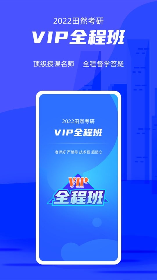 管综宝最新版最新版截图4