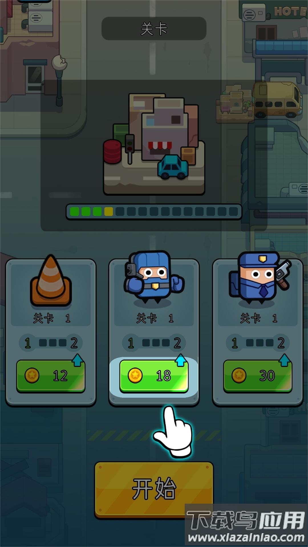 永恒战旗最新版截图3