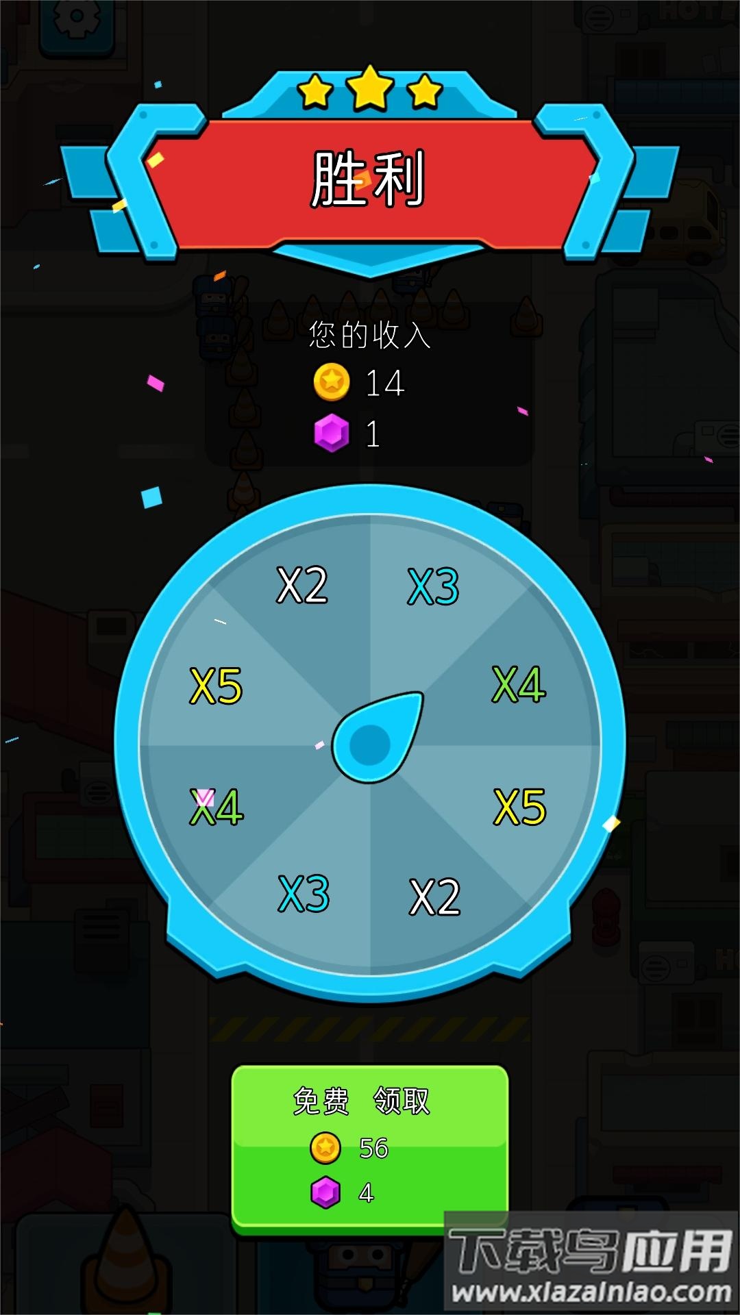 永恒战旗最新版截图4