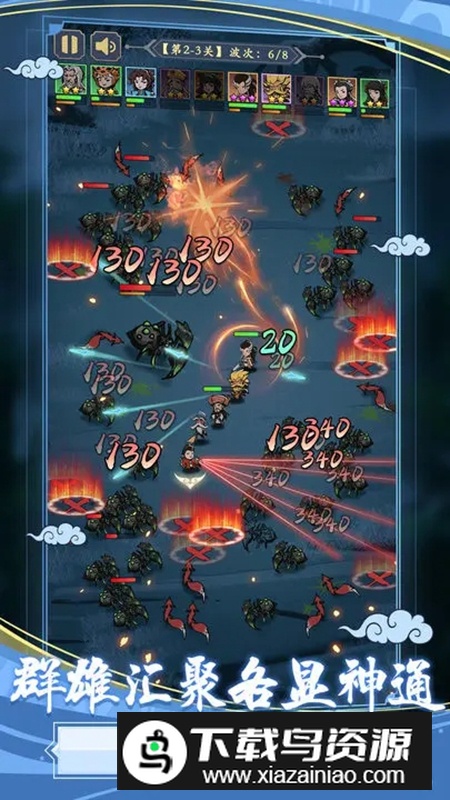 贪吃蛇全民争霸手游官方版截图4