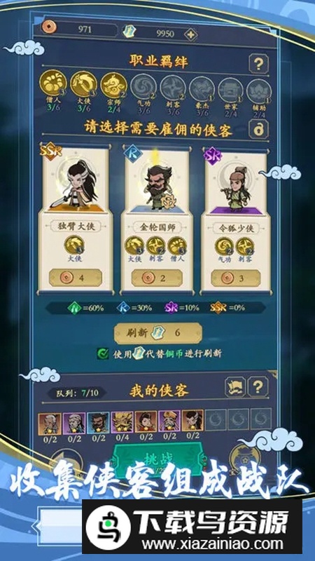 贪吃蛇全民争霸手游官方版截图6