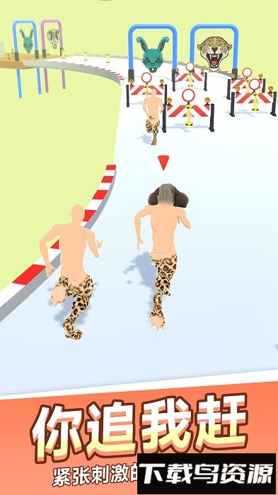 跑酷变形记游戏最新版截图1