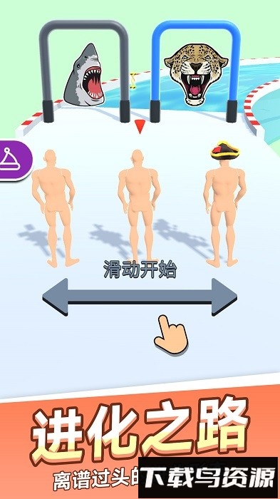跑酷变形记游戏最新版截图3