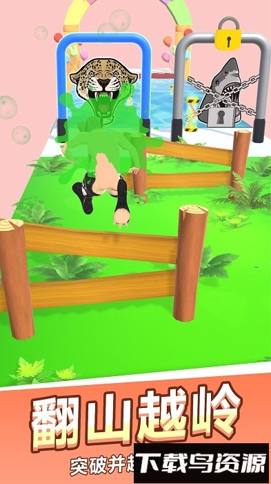 跑酷变形记游戏最新版截图4