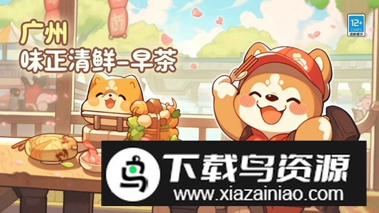 贪吃的小松鼠游戏手机版最新版截图4