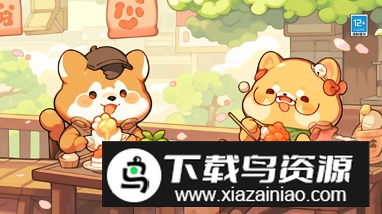 贪吃的小松鼠游戏手机版最新版截图5