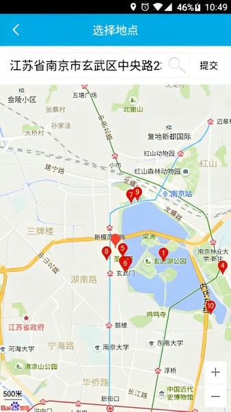 平安江苏手机版最新版截图1