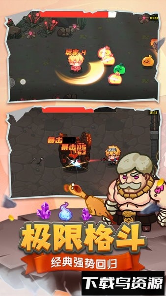 跑酷勇者最新版本2025截图2