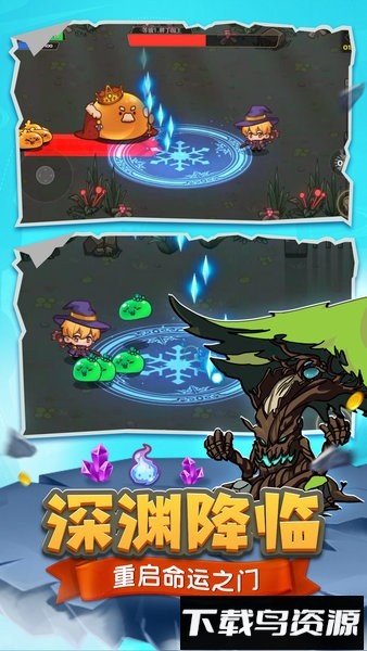 跑酷勇者最新版本2025截图3