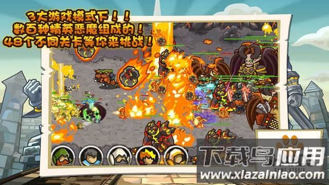 世界守卫军内购版最新版截图2