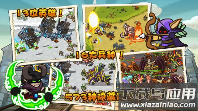 世界守卫军内购版最新版截图3