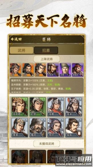 皇帝模拟器3游戏最新版截图2