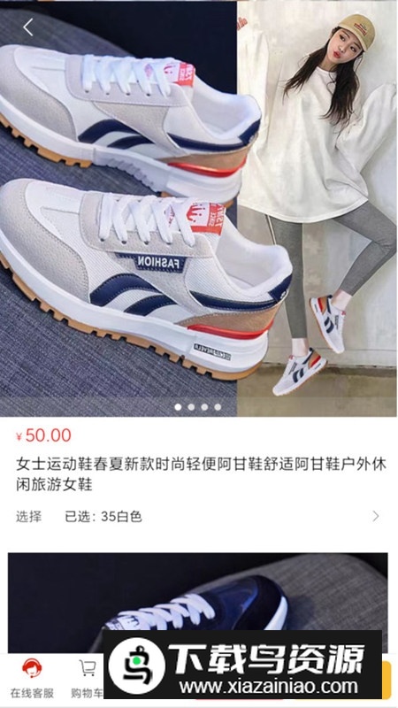 豆易焕app安卓版