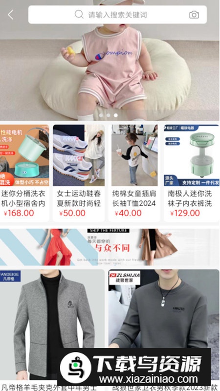 豆易焕app安卓版最新版截图5